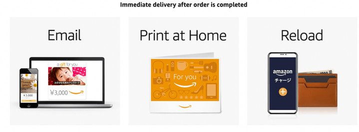 amazon.co.jp-gift_card_purchase-how-to