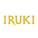 Códigos descuento Iruki