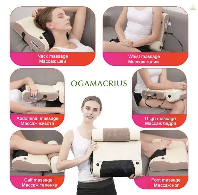 Ogamacius-almohada de masaje 2 en 1 ( el 1 de octubre a las 10:00)