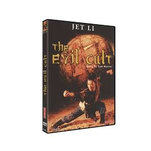 The Evil Cult [DVD]
