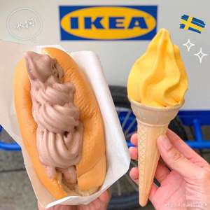 IKEA - GRATIS hot dog o un helado + un bono de 2€, al hacer tu pedido online (Reservas online de la Tienda Sueca)
