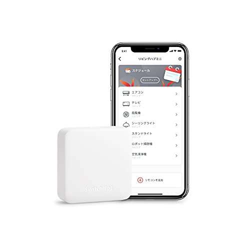 SwitchBot Hub Mini - Control inteligente, infrarrojo, enlace a Wi-Fi, compatible con Alexa, Google Home, Siri, IFTTT