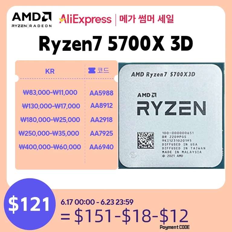 Procesador de CPU AMD Ryzen 7 5700X3D
