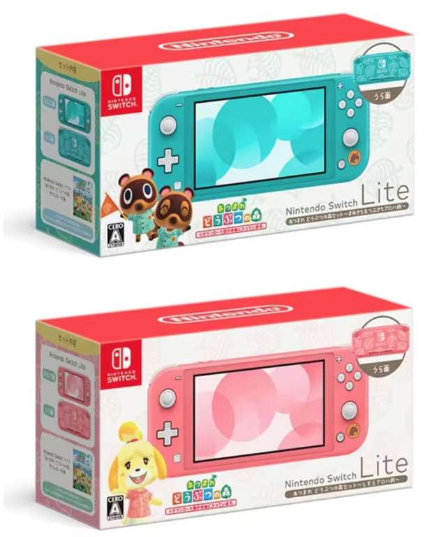 Nintendo Switch Lite / Animal Crossing New Horizons Edición Limitada [152€ NUEVO USUARIO]