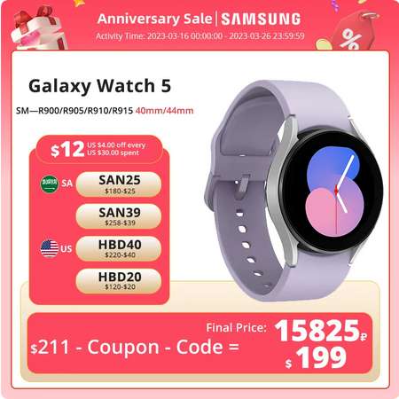 Samsung Galaxy watch 5 (40 y44mm) versión Global