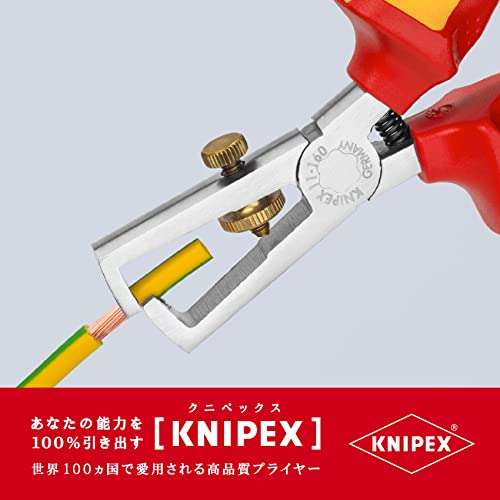 KNIPEX Alicate pelacables Con muelle de apertura universal aislado 1000V  (160 mm) 11 06 160 » Chollometro
