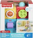 Fisher-Price - Bloques Activity Juguete Bebé, Multicolor (Mattel DHW15)