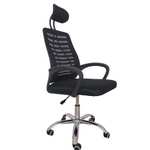 Silla de Oficina con Soporte Lumbar Giratoria