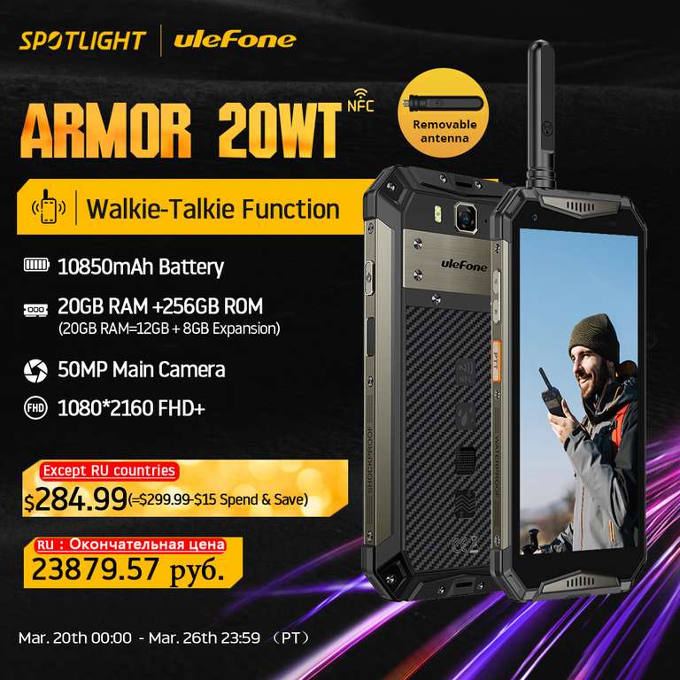 Ulefone-teléfono inteligente Armor 20WT, dispositivo resistente al agua, walkie-talkie, 10850mAh, 20GB + 256GB, Android