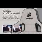 Corsair T3 Rush - Silla Tejido Poliéster de Videojuegos - Exterior de Tela Suave Transpirable - Color Gris (Charcoal)
