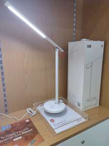 Mi desk lamp 1s (tienda oficial de Xiaomi en Toledo)