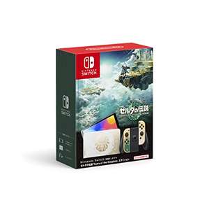 Nintendo Switch Oled Edición Zelda Tears of the Kingdom (Impuestos incluidos)
