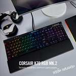 Corsair K70 MK.2 RGB Teclado USB Mecánico