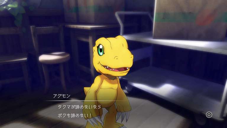 Digimon Survive PS4 AMAZON/MEDIAMARKT