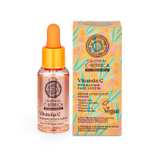 SERUM Facial Con Vitamina C - ORGÁNICO- Iluminador Día y noche