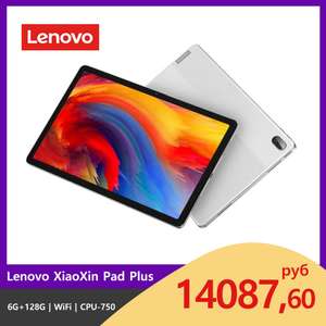 Tablet Lenovo P11 Plus 6/128GB 2K 7000mAh