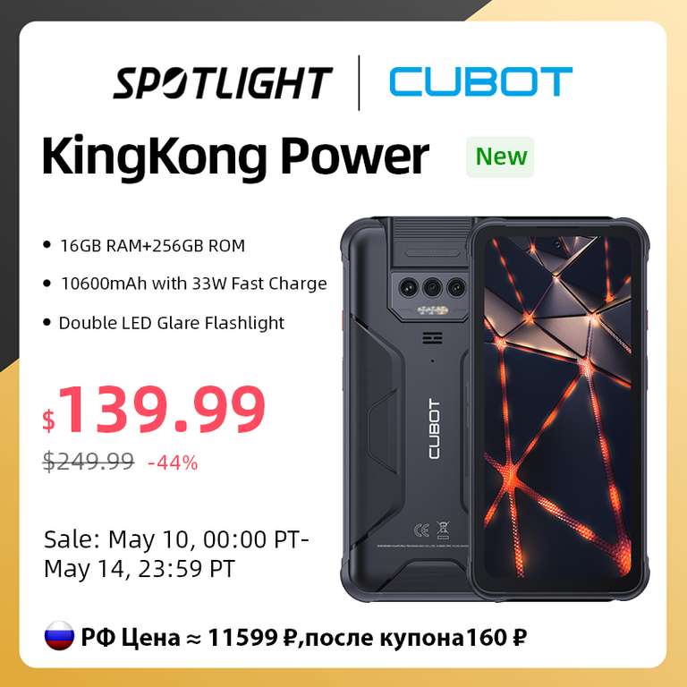 Cubot KingKong Power, Android 13, 16 GB RAM (8 GB + 8 GB ), ROM 256 GB, batería de 10600 mAh, carga rápida de 33 W, FHD+ de 6,5", NFC, 4G