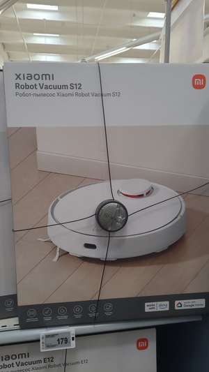 Xiaomi Robot Vacuum S12 - Xiaomi España