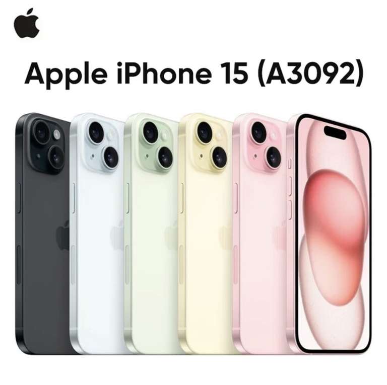 iPhone 15 (A3092) 128 Gb y 6Gb de RAM (Sección Big Save desde la APP, cuentas seleccionadas)