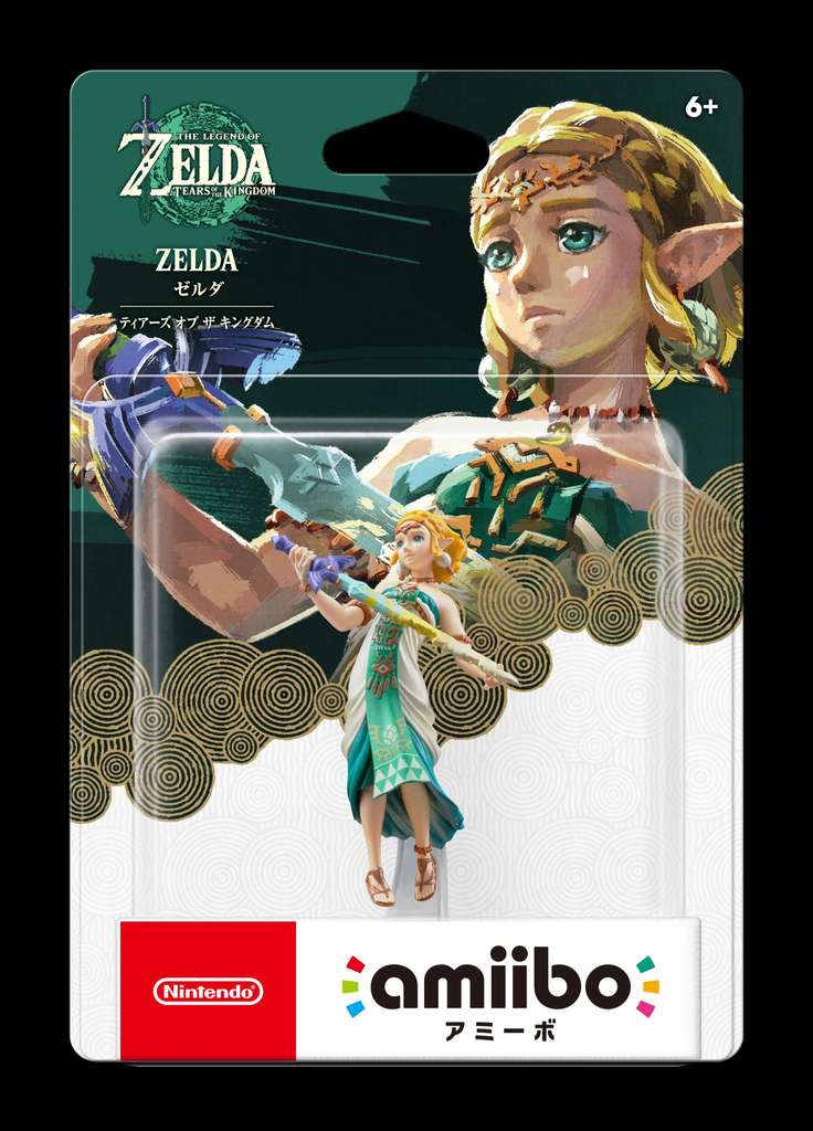 Amiibo Link The Legend of Zelda: Tears of the Kingdom · Nintendo · El Corte  Inglés