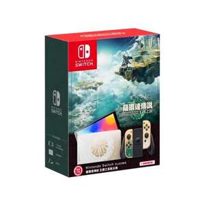 Nintendo Switch – Modelo OLED (Azul neón/Rojo neón | Blanco | edición The Legend of Zelda: Tears of the Kingdom (versión japonesa)