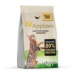 Applaws Complete Natural Chicken Pienso seco para gatos adultos - Bolsa con cierre 7.5Kg
