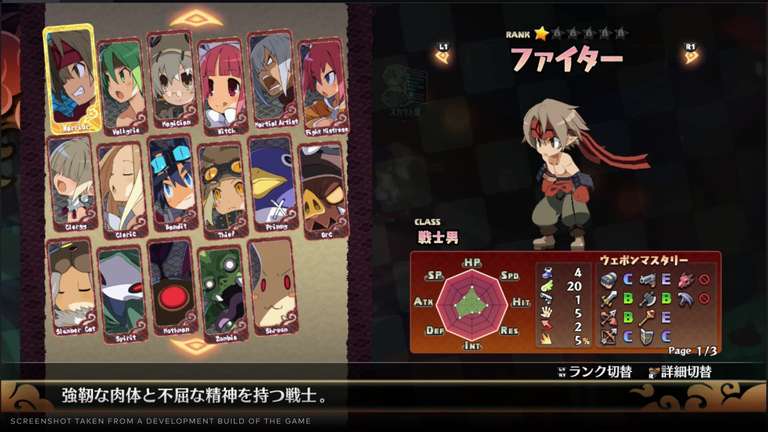 Ps5 Disgaea 7: Vows of the Virtueless Deluxe Edition