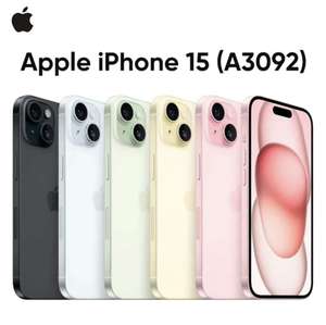Apple iPhone 15 Solo 646€!