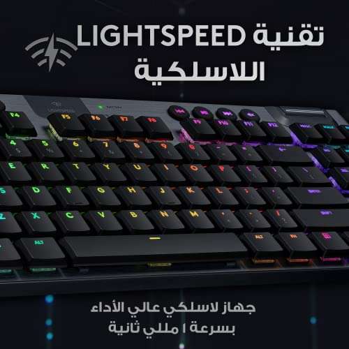 Logitech G915 LIGHTSPEED TKL Teclado Gaming Mecánico Inalámbrico