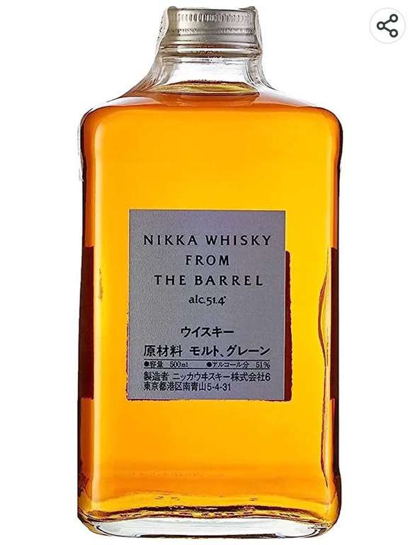 Nikka Whisky Japonés From The Barrel, 50 cl - 500 ml