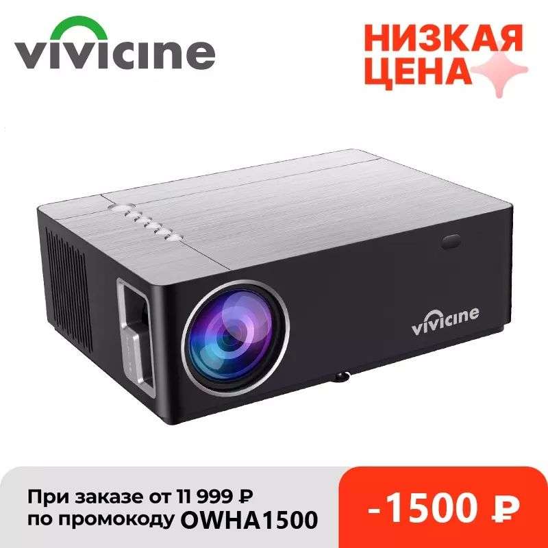 Vivicine Proyector LED M20 Full HD para cine en casa 1080x1920