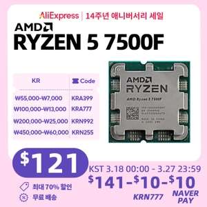 Procesador AMD Ryzen 5 7500F
