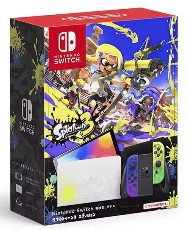Nintendo Switch OLED Splatoon 3 Edición Limitada