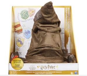 Sombrero Seleccionador Hogwarts Harry Potter Wizarding