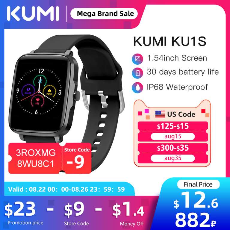 KUMI-reloj inteligente KU1S para hombre y mujer, accesorio de pulsera resistente al agua IP68