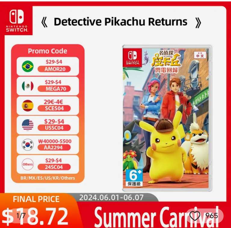 Videojuego Detective Pikachu returns para nintendo switch