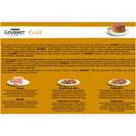 Purina Gourmet Gold Tartalette, Comida Húmeda para Gato Pack Surtido, 8 packs de 12 latas de 85g - 96 latas