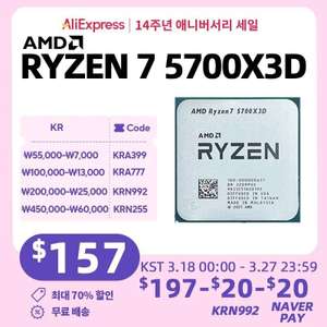 AMD RYZEN 7 5700X3D
