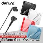 Defunc - Sport Auriculares de Diadema con Clavija Jack de 3,5 mm