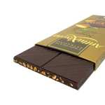 Antiu Xixona Premium - Chocolate Negro con Almendras - Gran Aroma y Sabor Equilibrado - Receta Original. Tableta de 125g