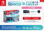 Nintendo Switch V2 + Nintendo Switch Sports [Impuestos y gastos de envío incluidos]