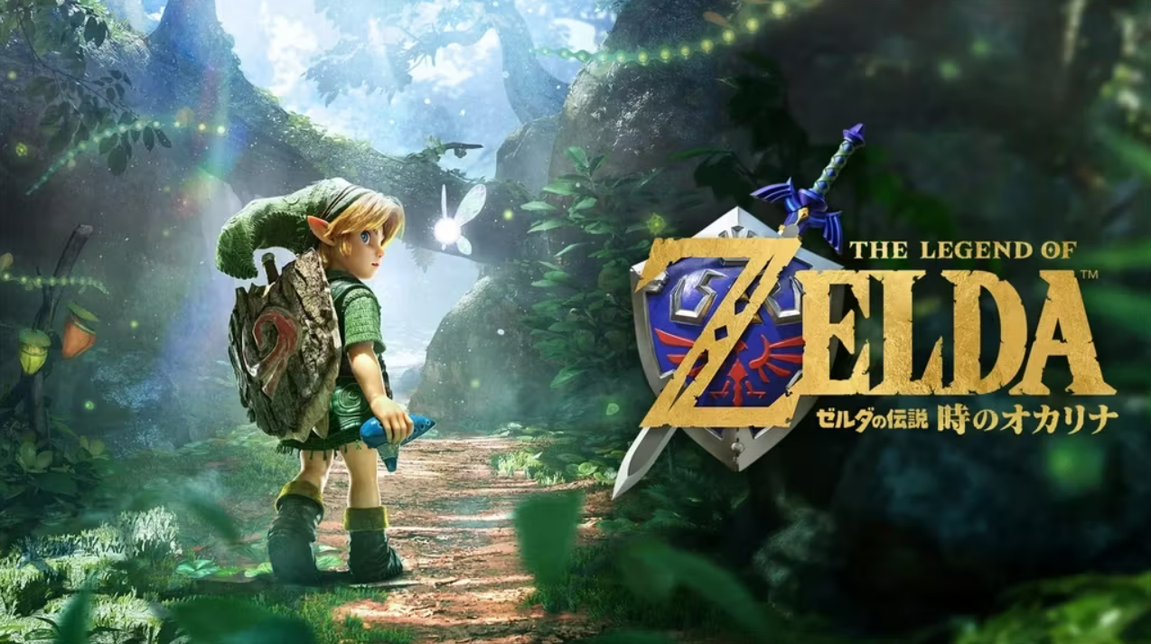 GAMING: ¡The Legend of Zelda: Ocarina of Time Remake en la eShop de Japón al cambio en Euros!