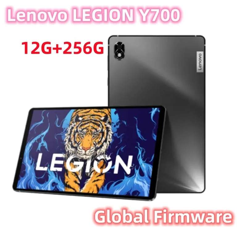 Lenovo LEGION Y700 12G 256G