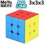 Cubo de Rubik - Varios Modelos desde 2,94€