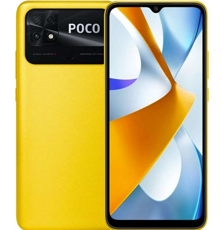 POCO C40 4GB/64GB (Amarillo y Verde)