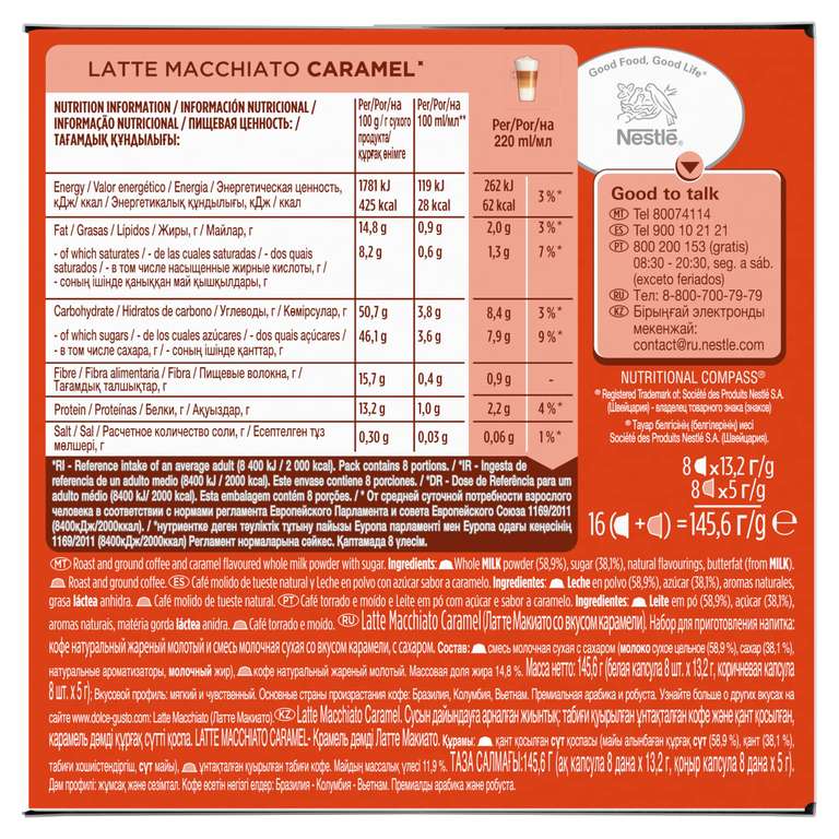 Dolce Gusto NESCAFÉ Latte Macchiato Caramel - x3 pack de 16 cápsulas - Total: 48 cápsulas