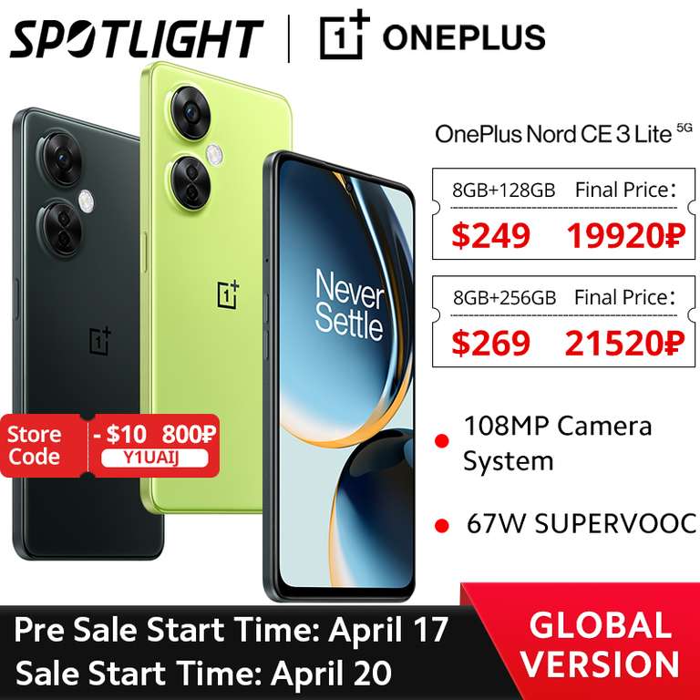 OnePlus Nord CE 3 Lite 5G 8/128GB Global Version